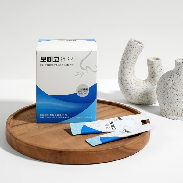 성대결절 특효한약