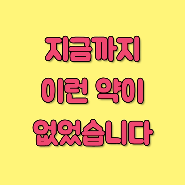 목이물감에도 좋은약재